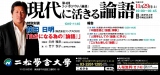 ポスター写真かな?