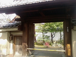 芳春院